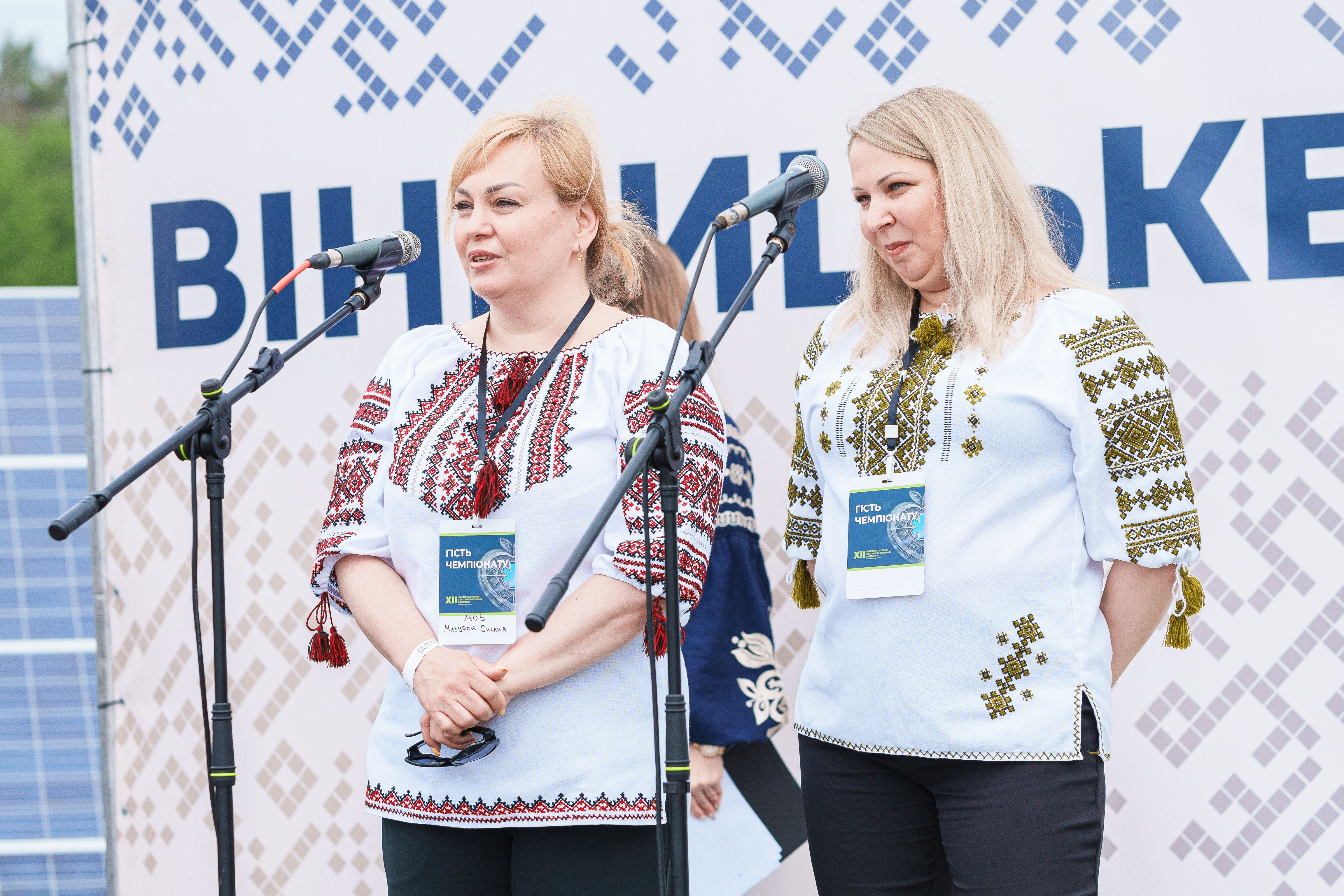 https://moz.gov.ua/img/7f34be1a-b7ff-425b-a608-100c1f7ee9b3/ser00246.jpg?fm=jpg&q=80&fit=max&crop=4608%2C3072%2C0%2C0