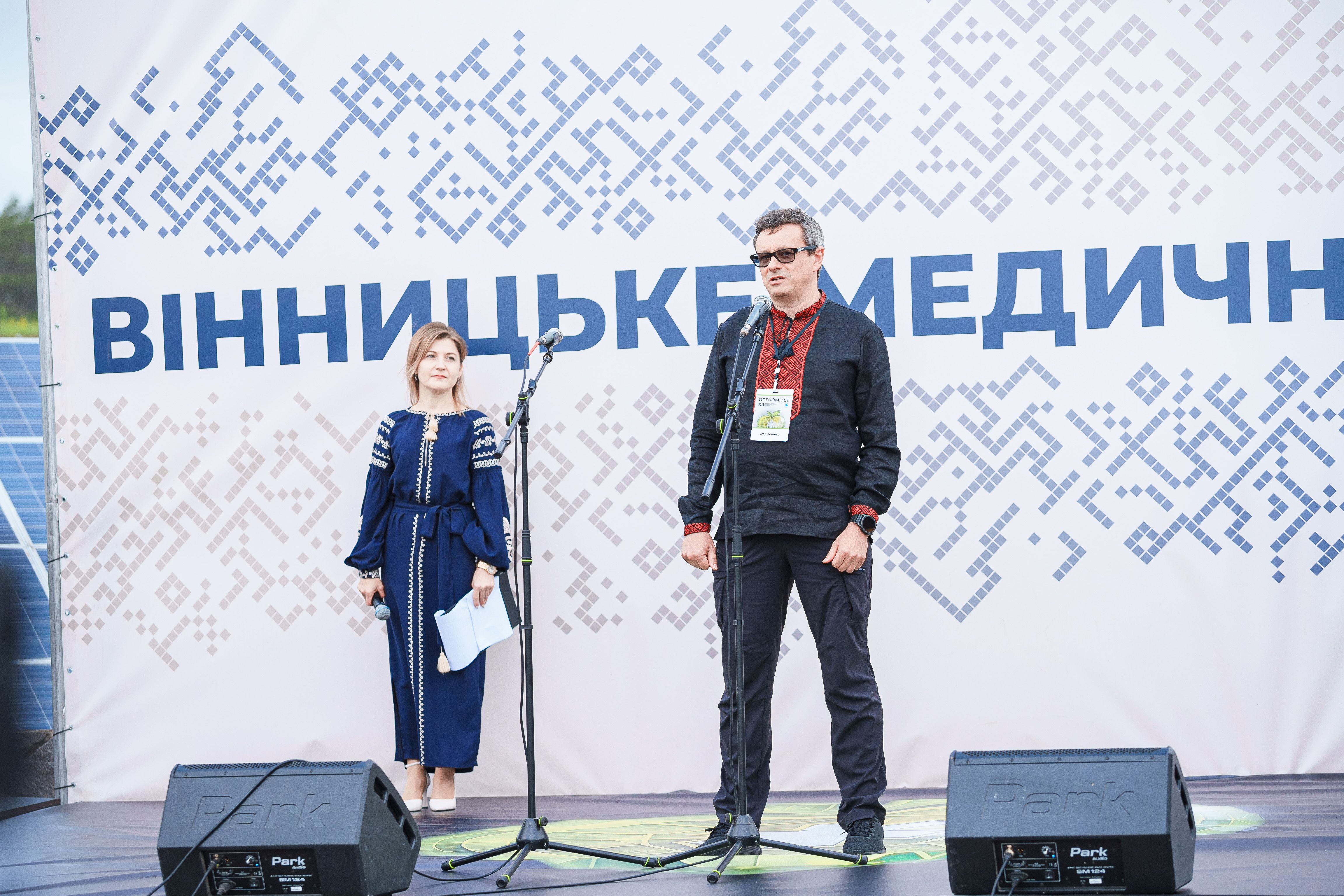 https://moz.gov.ua/img/7f34be1a-b7ff-425b-a608-100c1f7ee9b3/ser00290.jpg?fm=jpg&q=80&fit=max&crop=4608%2C3072%2C0%2C0