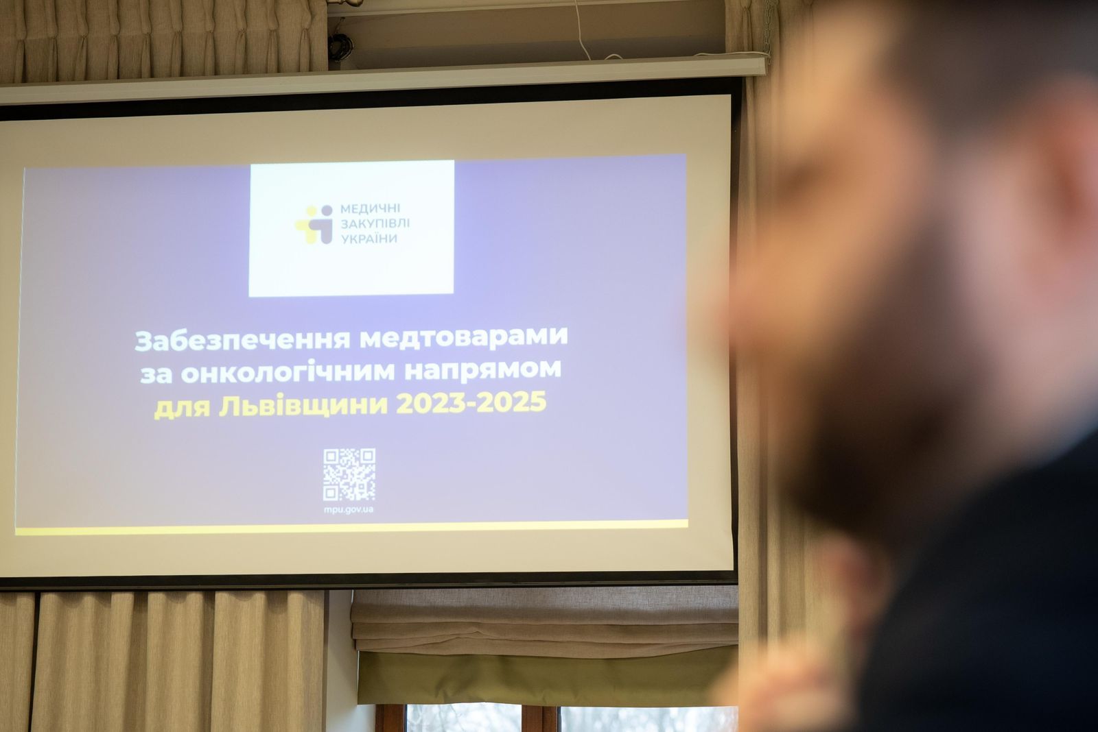 https://moz.gov.ua/img/805b6ee8-2f6d-45dd-ae35-db68d161b4fa/img-20251209-wa0028.jpg?fm=jpg&q=80&fit=max&crop=1600%2C1068%2C0%2C0