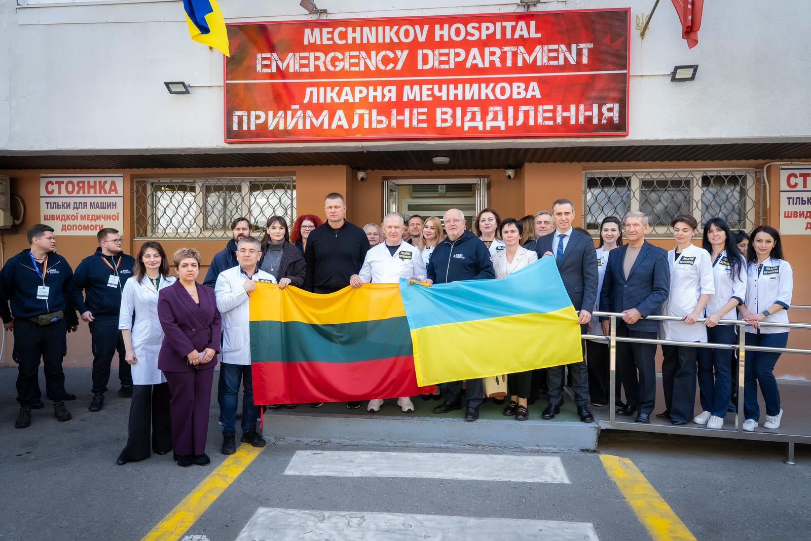 https://moz.gov.ua/img/80f0da57-885c-4b9d-9e00-e9dd08d43de2/8.jpeg?fm=jpg&q=80&fit=max&crop=1600%2C1068%2C0%2C0