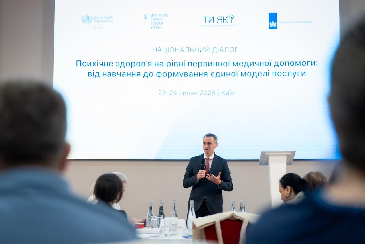https://moz.gov.ua/img/834cb179-010c-4934-b4d0-49a925add9ea/photo-2026-07-24-15-51-41-2.jpg?fm=jpg&q=80&fit=max&crop=1280%2C856%2C0%2C0