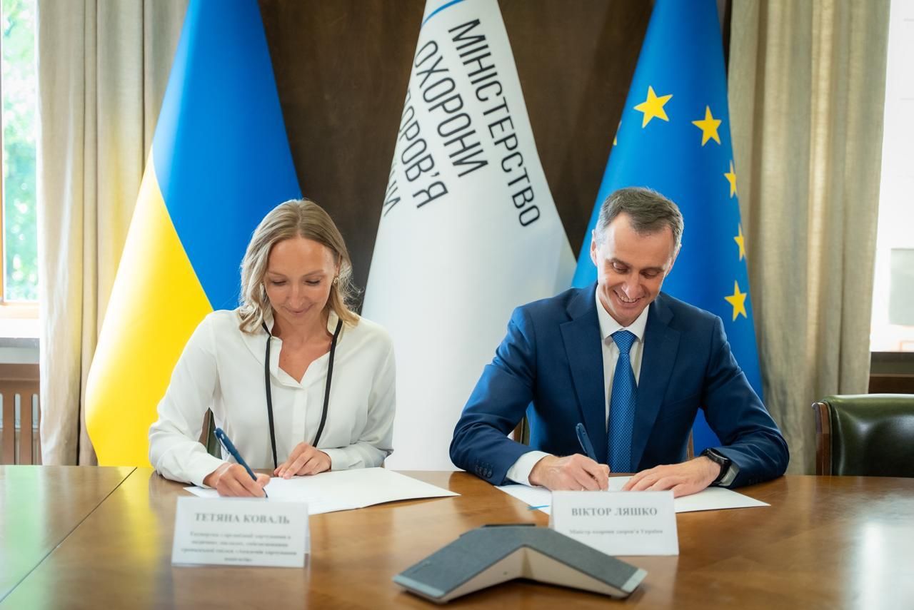 https://moz.gov.ua/img/88c2f544-a55f-4513-ae56-c9540a476c9e/whatsapp-image-2026-07-31-at-123812.jpeg?fm=jpg&q=80&fit=max&crop=1280%2C855%2C0%2C0