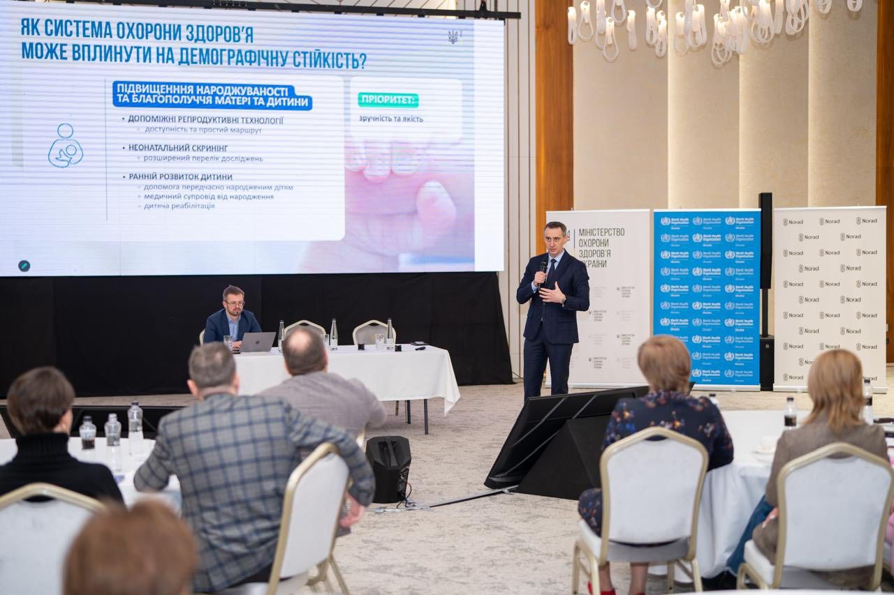 https://moz.gov.ua/img/8da770de-bcec-487b-9003-2f42bce16334/2.jpg?fm=jpg&q=80&fit=max&crop=1280%2C853%2C0%2C0