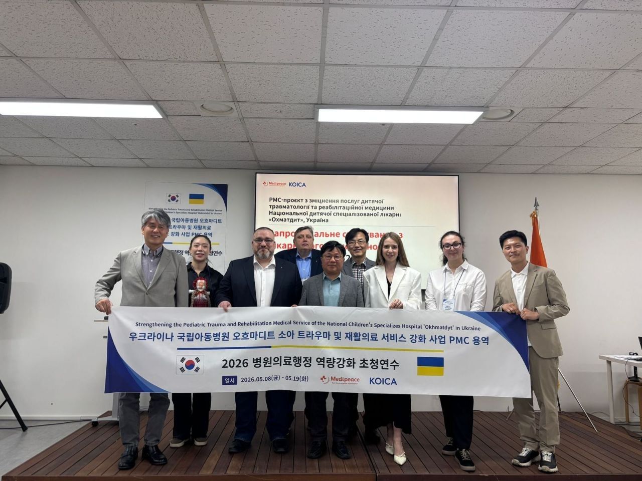 https://moz.gov.ua/img/94431989-dfaa-4066-a72a-d3904827f3f0/photo-2026-05-26-10-56-11.jpg?fm=jpg&q=80&fit=max&crop=1280%2C960%2C0%2C0