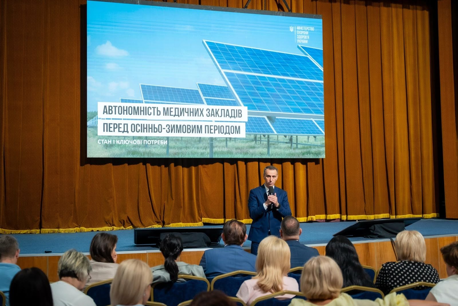 https://moz.gov.ua/img/96ac2c4b-bbf2-49f3-88fa-f0c4957f7ba9/whatsapp-image-2026-08-13-at-195326-3.jpeg?fm=jpg&q=80&fit=max&crop=1600%2C1068%2C0%2C0