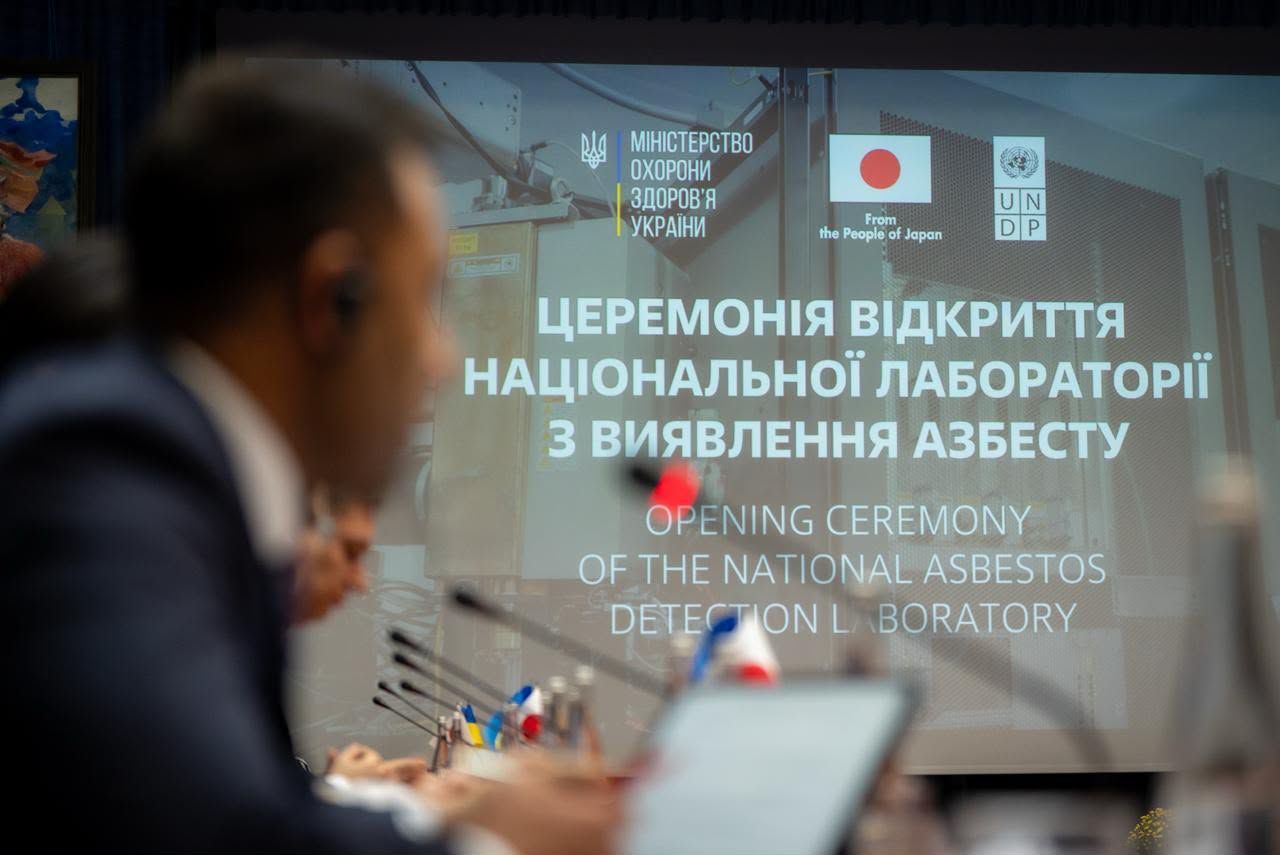 https://moz.gov.ua/img/9c58c929-fa8e-4d20-b2d8-90c44ccde29f/whatsapp-image-2026-10-16-at-094858-1.jpeg?fm=jpg&q=80&fit=max&crop=1280%2C855%2C0%2C0