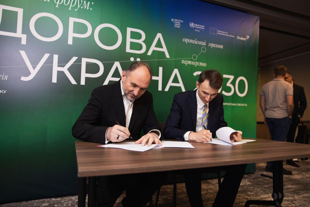 https://moz.gov.ua/img/9df45ddc-9d2e-4a5c-b150-e8fcf37b1705/photo-2026-06-05-15-40-53.jpg?fm=jpg&q=80&fit=max&crop=1280%2C854%2C0%2C0