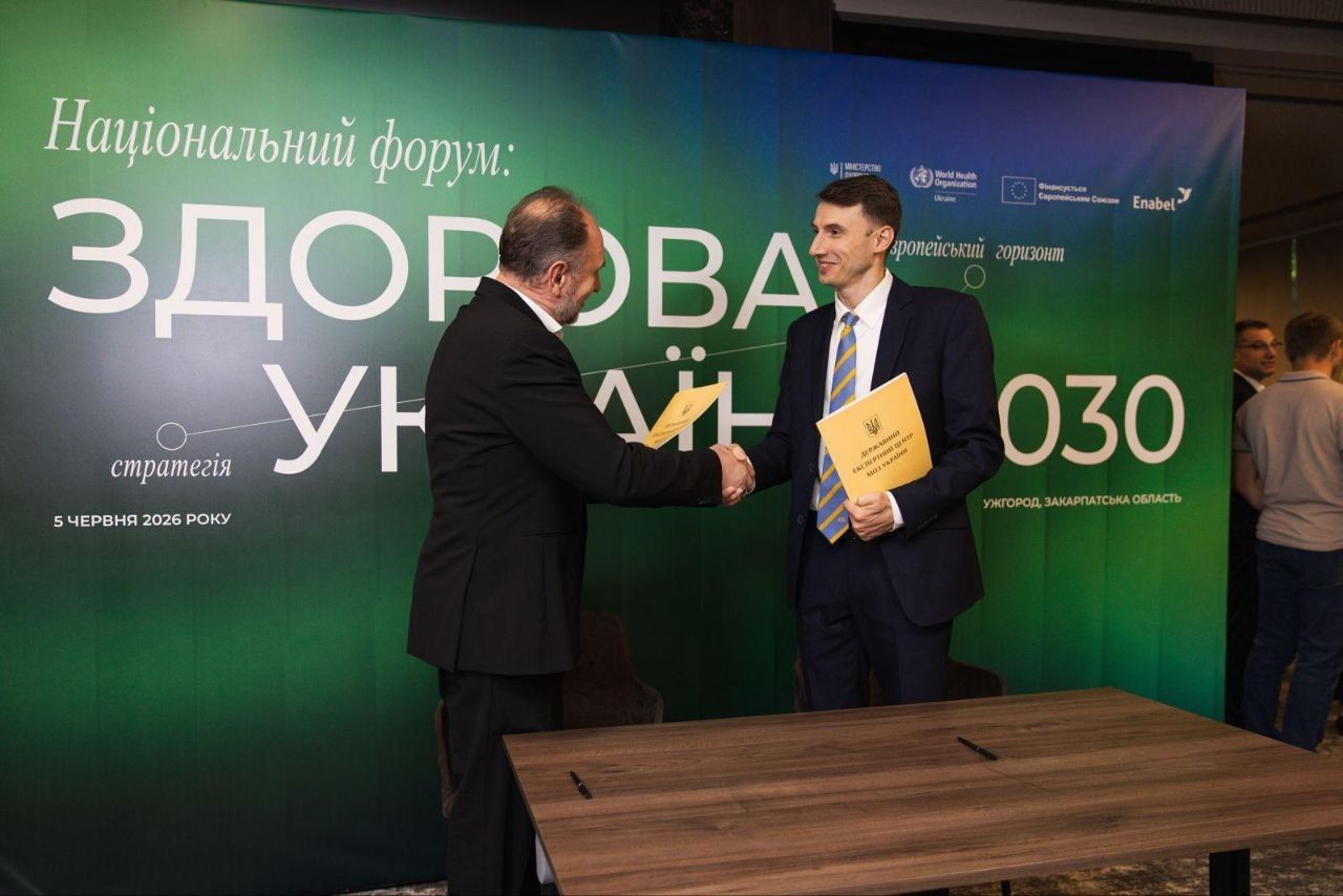 https://moz.gov.ua/img/9df45ddc-9d2e-4a5c-b150-e8fcf37b1705/photo-2026-06-05-15-41-03.jpg?fm=jpg&q=80&fit=max&crop=1280%2C854%2C0%2C0