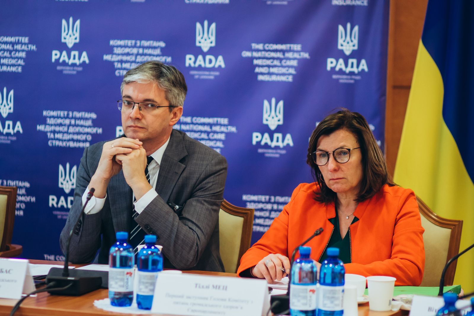 https://moz.gov.ua/img/9f31df26-6e60-4dd9-9fd5-9cfc51e93409/whatsapp-image-2025-04-15-at-102320.jpeg?fm=jpg&q=80&fit=max&crop=1600%2C1067%2C0%2C0