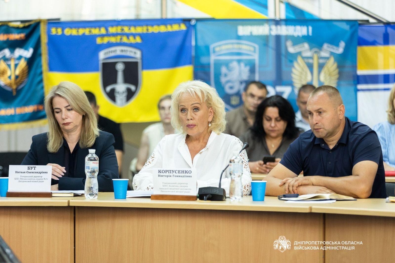 https://moz.gov.ua/img/a13db939-7eef-46ac-80f9-d4d8cccee55e/whatsapp-image-2026-09-07-at-095745-16.jpeg?fm=jpg&q=80&fit=max&crop=1600%2C1066%2C0%2C0