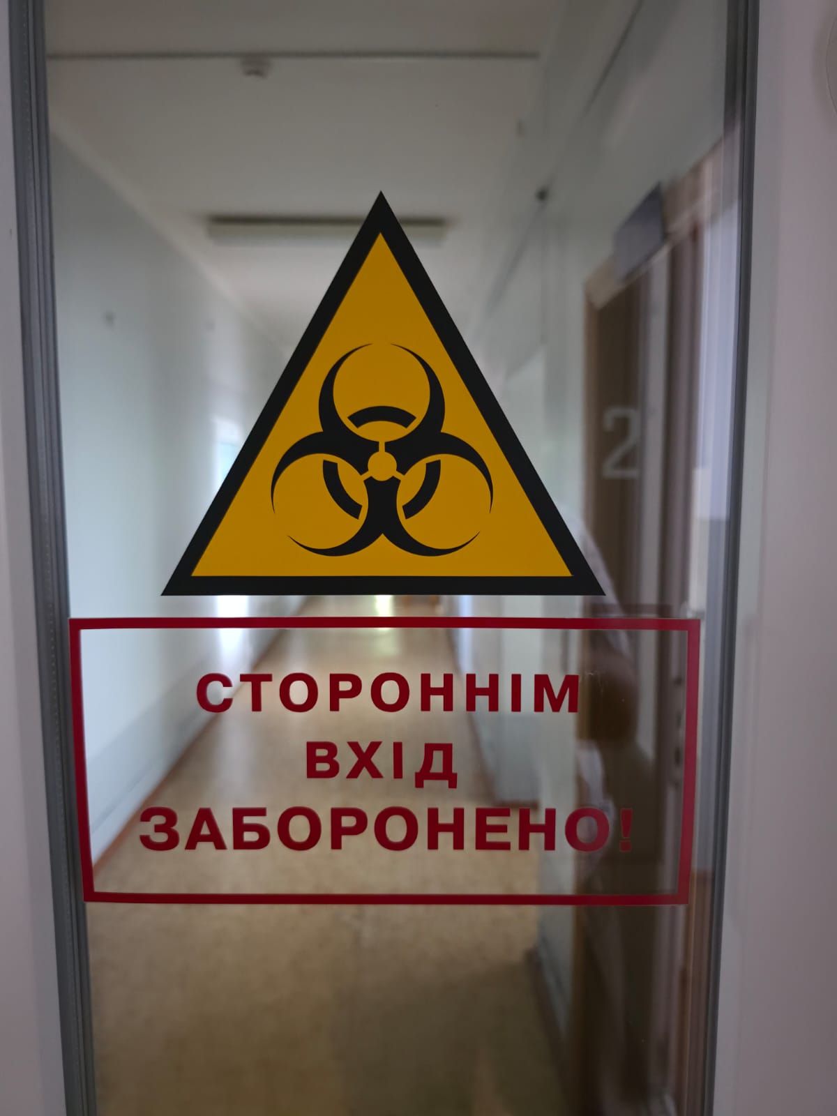 https://moz.gov.ua/img/a31a1e93-d103-4d62-a196-3fdc8991f9dc/whatsapp-image-2026-07-15-at-122545-1.jpeg?fm=jpg&q=80&fit=max&crop=1200%2C1600%2C0%2C0