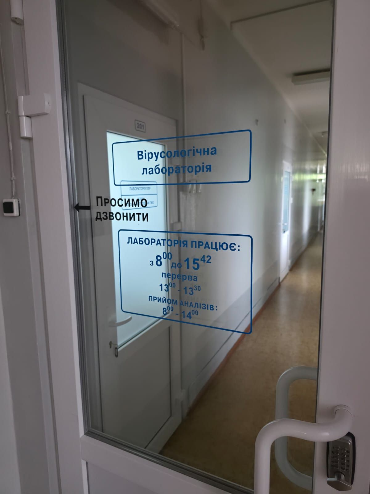 https://moz.gov.ua/img/a31a1e93-d103-4d62-a196-3fdc8991f9dc/whatsapp-image-2026-07-15-at-122545.jpeg?fm=jpg&q=80&fit=max&crop=1200%2C1600%2C0%2C0