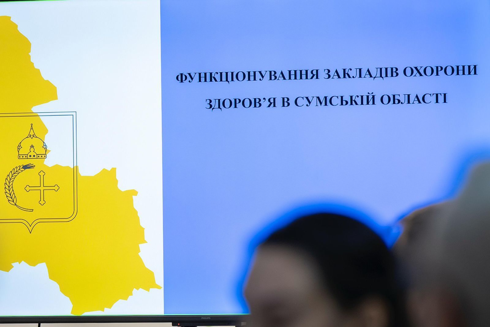 https://moz.gov.ua/img/a9735070-d3d4-49c7-8ad3-478b72c3a920/506049231-3657603147705116-245863927148183525-n.jpg?fm=jpg&q=80&fit=max&crop=1600%2C1068%2C0%2C0