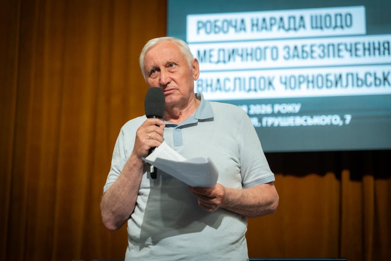 https://moz.gov.ua/img/af00f1c8-c645-4b72-babb-7e4e22d8ab51/whatsapp-image-2026-07-01-at-111952-10.jpeg?fm=jpg&q=80&fit=max&crop=1280%2C855%2C0%2C0