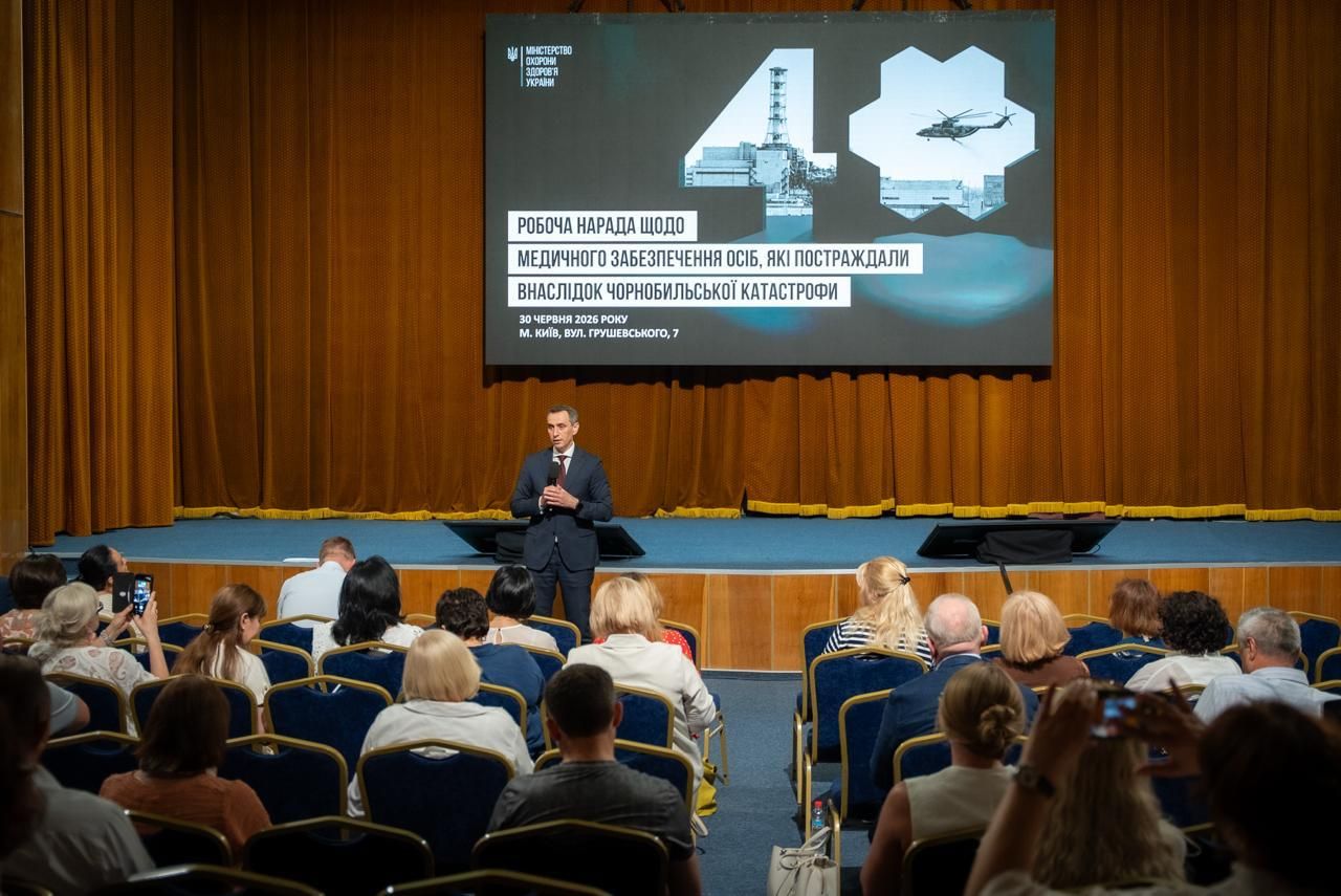 https://moz.gov.ua/img/af00f1c8-c645-4b72-babb-7e4e22d8ab51/whatsapp-image-2026-07-01-at-111952-11.jpeg?fm=jpg&q=80&fit=max&crop=1280%2C855%2C0%2C0