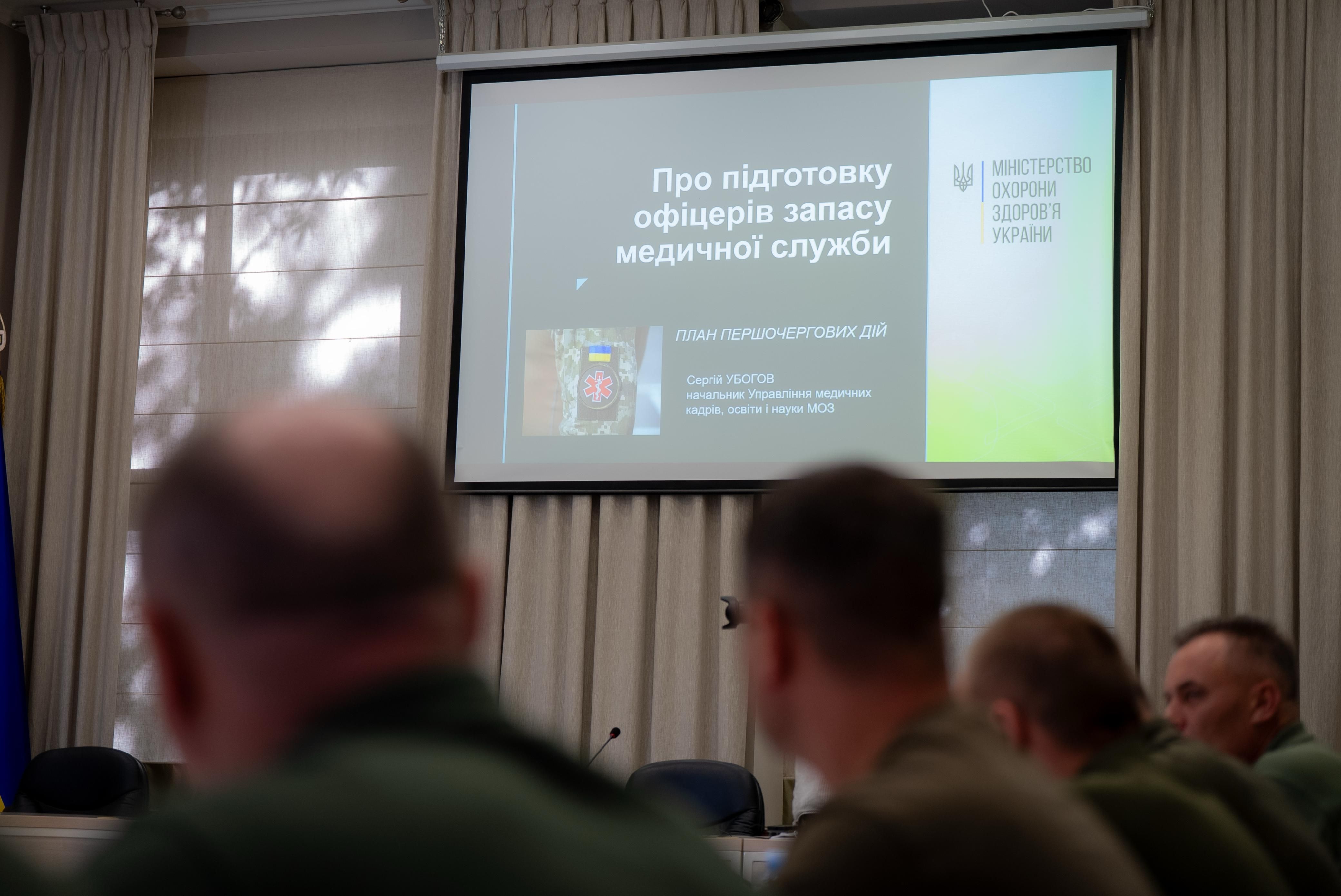 https://moz.gov.ua/img/afe0b5db-d228-421e-8b19-6f8c11f6979d/130805.jpeg?fm=jpg&q=80&fit=max&crop=4160%2C2779%2C0%2C0