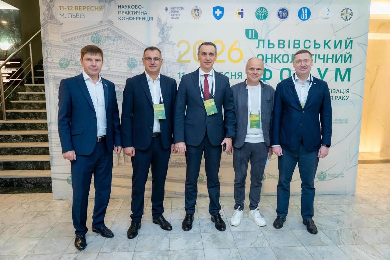 https://moz.gov.ua/img/b0631d59-b5eb-4dd2-9e08-b2a35f5ee7f4/805905747-4233453466786745-873771322997892957-n.jpg?fm=jpg&q=80&fit=max&crop=1280%2C855%2C0%2C0