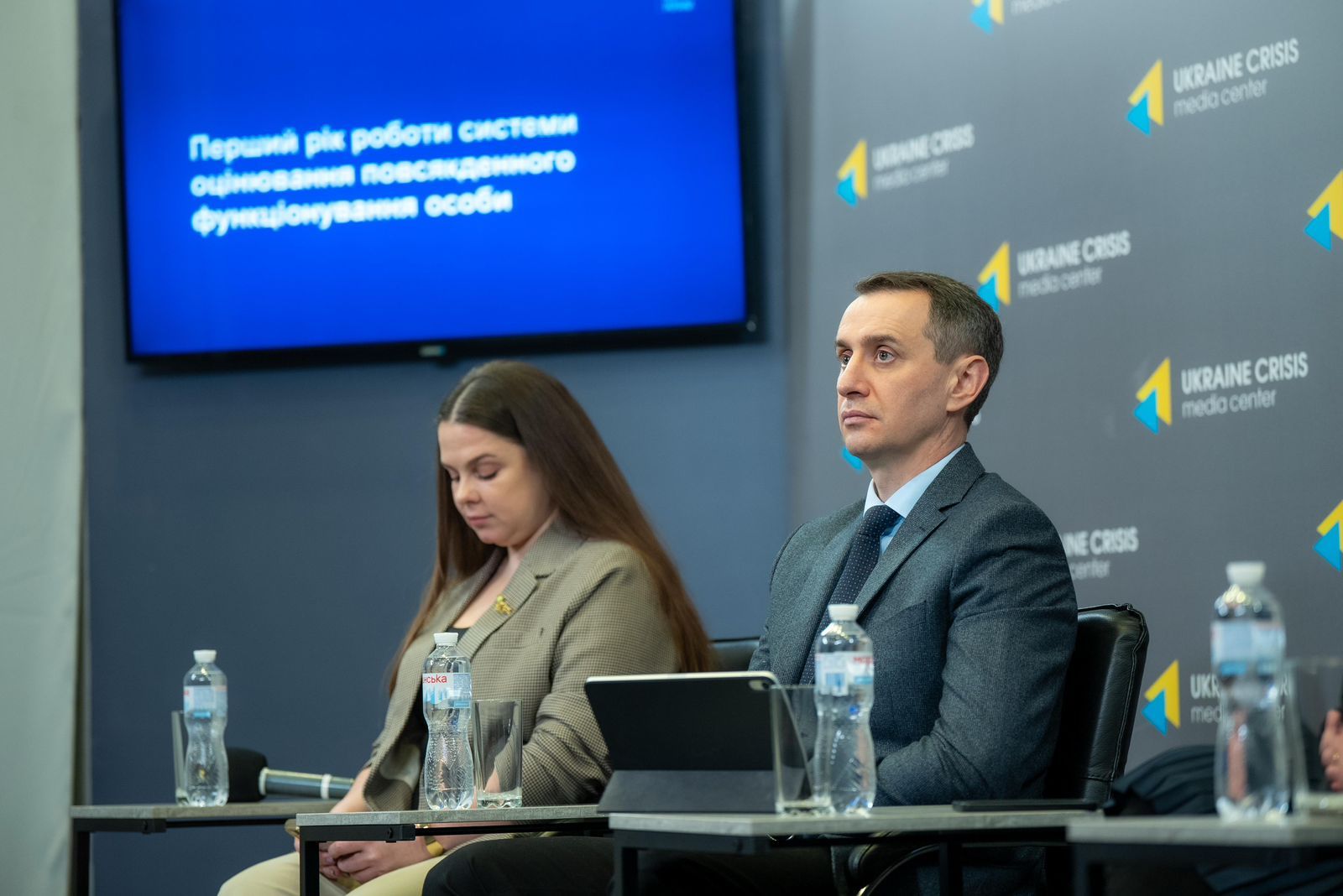 https://moz.gov.ua/img/b5ae39f2-350e-49fe-90b3-4b262512e859/02.jpeg?fm=jpg&q=80&fit=max&crop=1600%2C1068%2C0%2C0