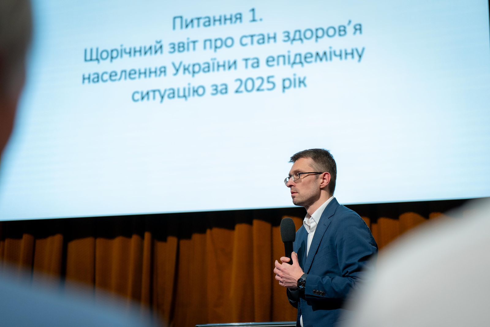 https://moz.gov.ua/img/b6f2fae7-9fcd-4a59-a2fd-27a46dabcc58/whatsapp-image-2026-06-12-at-100942-1.jpeg?fm=jpg&q=80&fit=max&crop=1600%2C1068%2C0%2C0