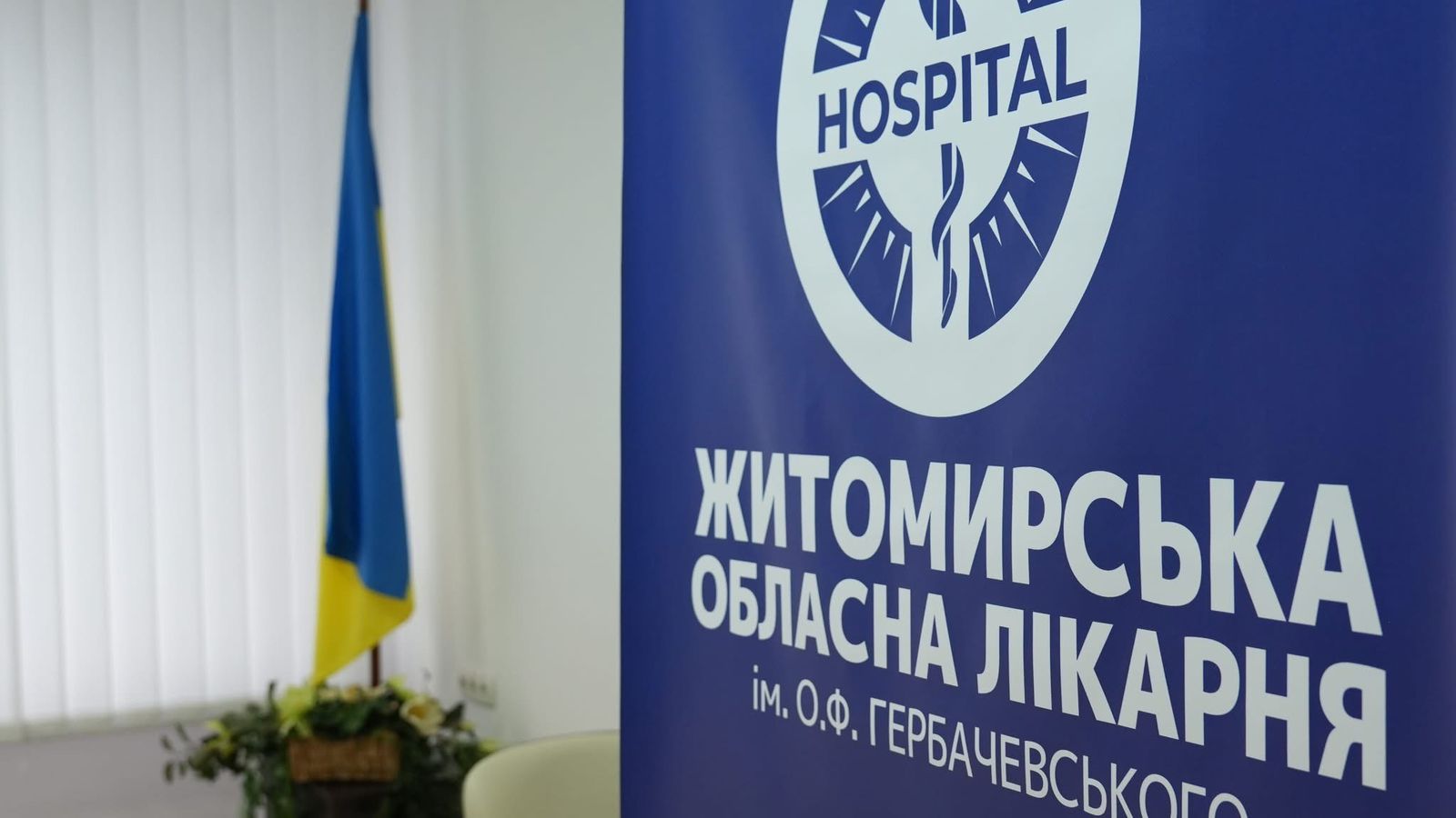 https://moz.gov.ua/img/bb138e0b-8e24-4655-bc89-486901e2943c/whatsapp-image-2026-01-08-at-094210.jpeg?fm=jpg&q=80&fit=max&crop=1600%2C900%2C0%2C0