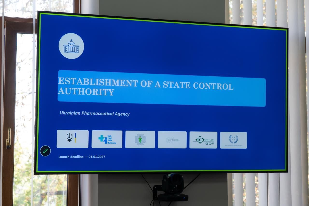 https://moz.gov.ua/img/bb50a199-36e5-41dc-86dc-ba723c8ead26/whatsapp-image-2026-08-28-at-092024-3.jpeg?fm=jpg&q=80&fit=max&crop=1280%2C855%2C0%2C0