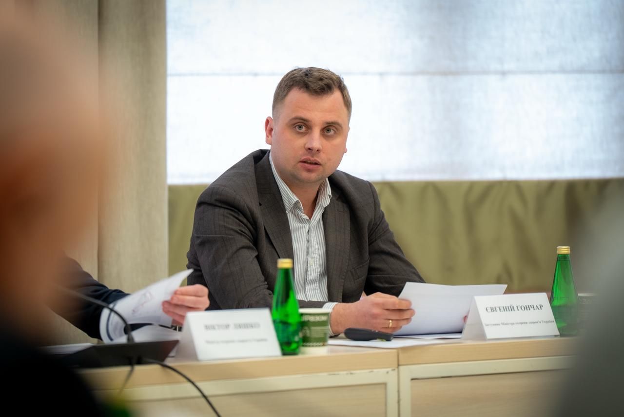 https://moz.gov.ua/img/bdd86056-0588-42e9-a122-ac5ea443947b/whatsapp-image-2026-05-05-at-093652.jpeg?fm=jpg&q=80&fit=max&crop=1280%2C855%2C0%2C0