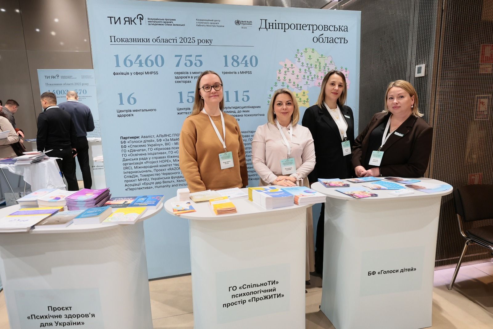 https://moz.gov.ua/img/c551402b-4933-4840-9336-cd4f3f0774dd/img-20251106-wa0051.jpg?fm=jpg&q=80&fit=max&crop=1600%2C1066%2C0%2C0