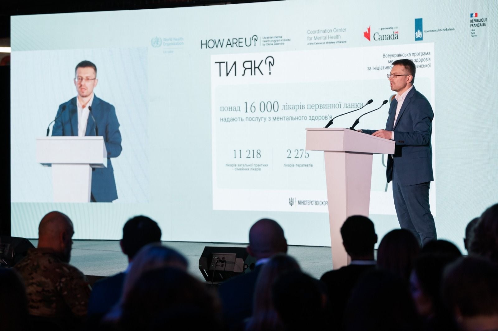 https://moz.gov.ua/img/c551402b-4933-4840-9336-cd4f3f0774dd/img-20251106-wa0052.jpg?fm=jpg&q=80&fit=max&crop=1600%2C1066%2C0%2C0