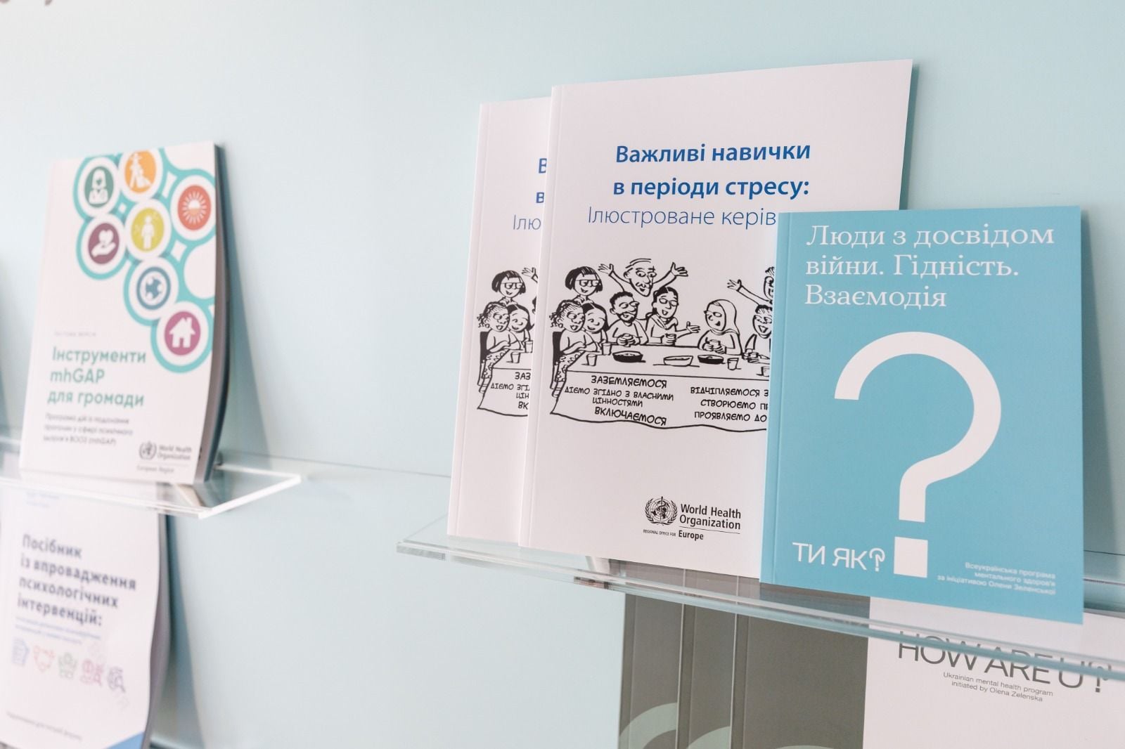 https://moz.gov.ua/img/c551402b-4933-4840-9336-cd4f3f0774dd/img-20251106-wa0053.jpg?fm=jpg&q=80&fit=max&crop=1600%2C1066%2C0%2C0