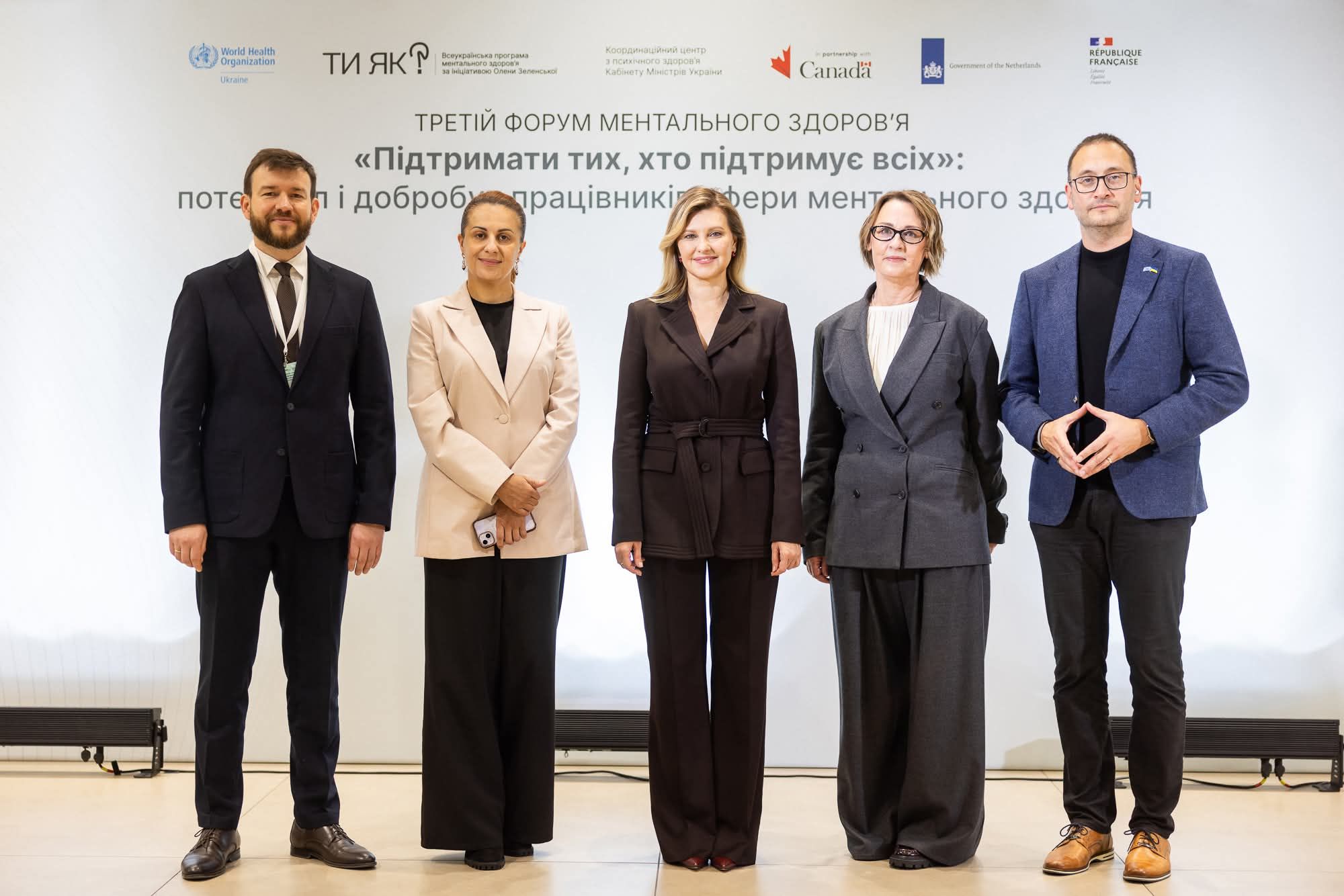 https://moz.gov.ua/img/c551402b-4933-4840-9336-cd4f3f0774dd/img-20251106-wa0059.jpg?fm=jpg&q=80&fit=max&crop=2000%2C1334%2C0%2C0