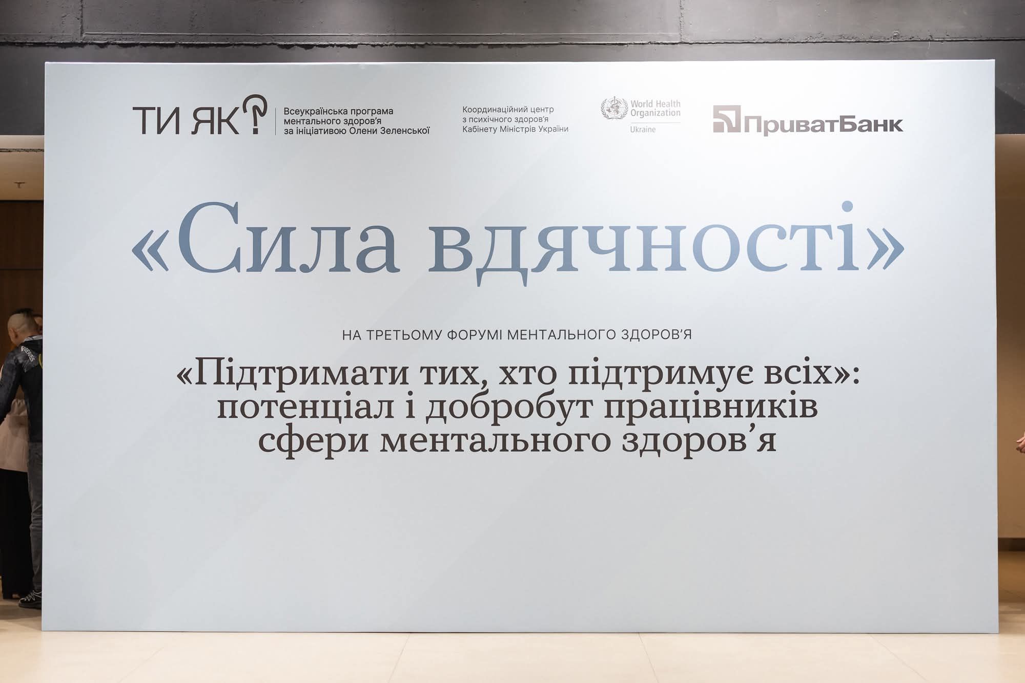 https://moz.gov.ua/img/c551402b-4933-4840-9336-cd4f3f0774dd/img-20251106-wa0060.jpg?fm=jpg&q=80&fit=max&crop=2000%2C1334%2C0%2C0