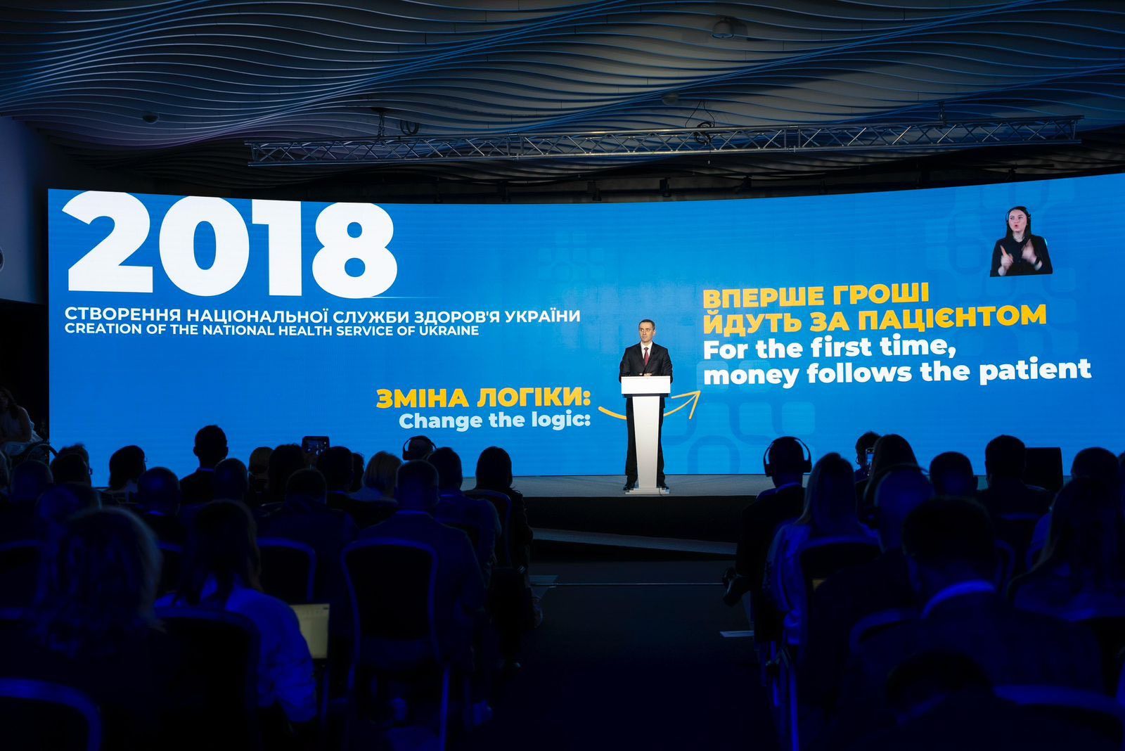 https://moz.gov.ua/img/c5f79dec-20cd-4d3e-b7f1-9afd4cb85105/506046800-3660703460728418-6206350151472281904-n.jpg?fm=jpg&q=80&fit=max&crop=1600%2C1068%2C0%2C0