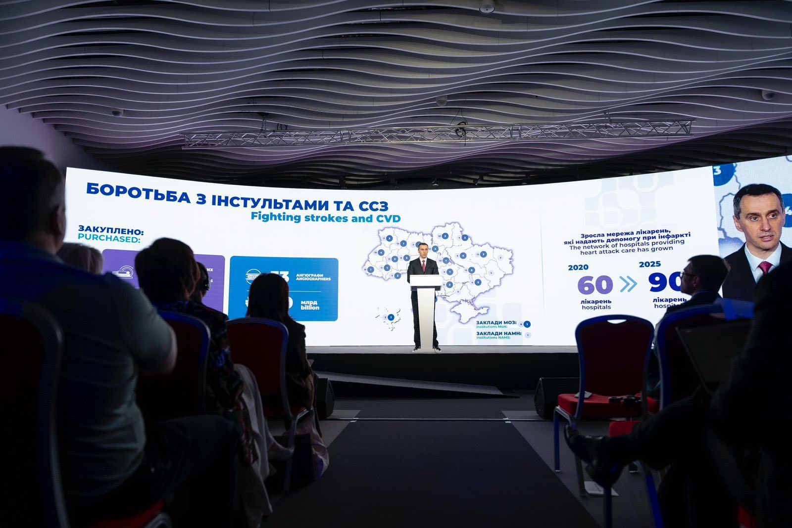 https://moz.gov.ua/img/c5f79dec-20cd-4d3e-b7f1-9afd4cb85105/506048355-3660703457395085-8430016319826368497-n.jpg?fm=jpg&q=80&fit=max&crop=1600%2C1068%2C0%2C0