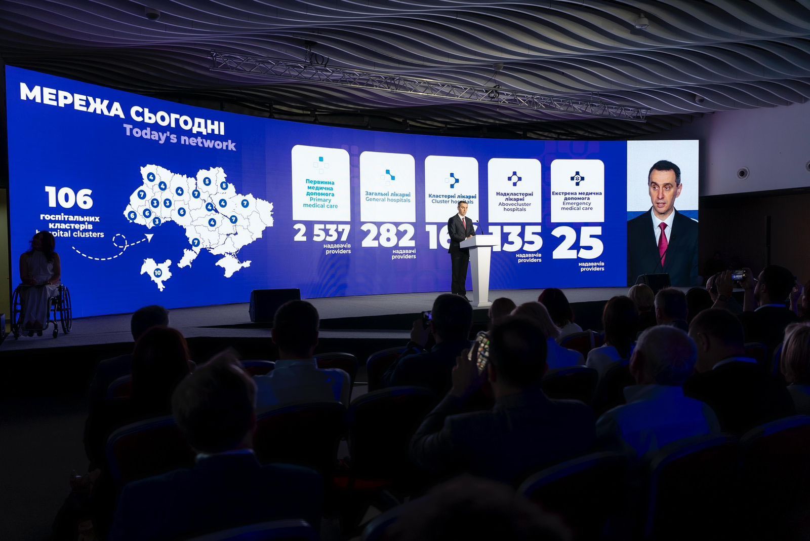https://moz.gov.ua/img/c5f79dec-20cd-4d3e-b7f1-9afd4cb85105/506050067-3660703574061740-656974973078738064-n.jpg?fm=jpg&q=80&fit=max&crop=1600%2C1068%2C0%2C0