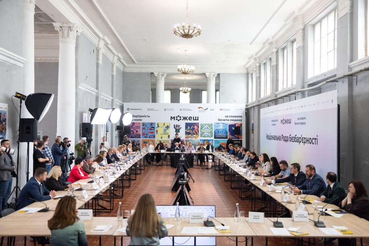 https://moz.gov.ua/img/c8ffddaa-be01-4ff4-9512-4ed785e33f9a/707454524-4090591321072961-5127683966423483031-n.jpg?fm=jpg&q=80&fit=max&crop=1280%2C853%2C0%2C0