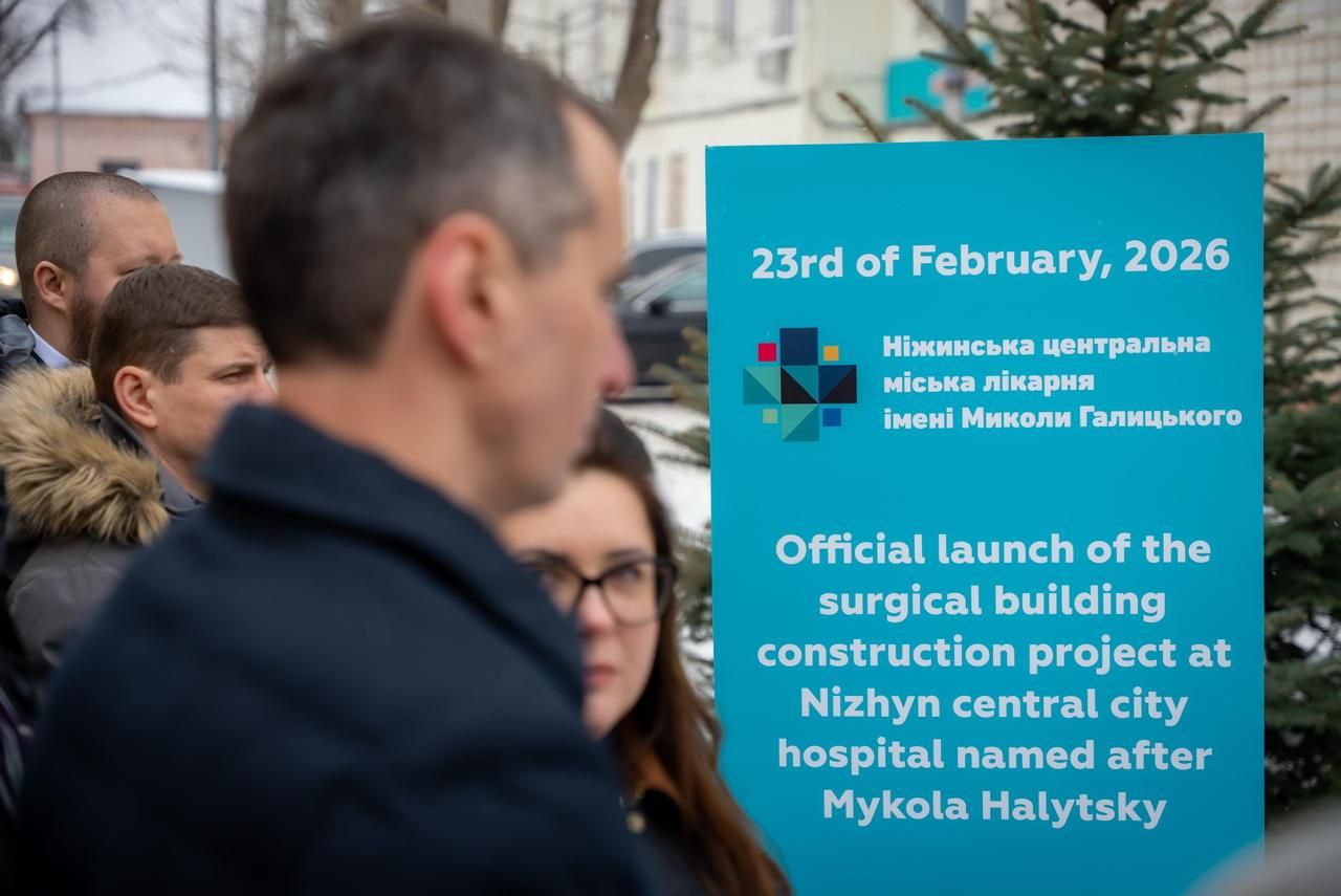 https://moz.gov.ua/img/cbdab9de-4882-4702-8f46-327bcea3f45d/639553311-3976640385801389-4415987372099720680-n.jpg?fm=jpg&q=80&fit=max&crop=1280%2C855%2C0%2C0