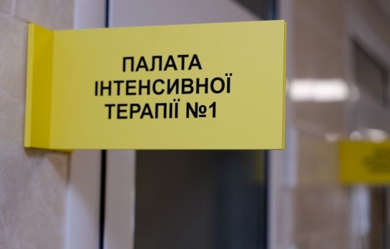 https://moz.gov.ua/img/ccf3a679-fcca-41c6-8ab5-3feec9a17011/whatsapp-image-2026-07-24-at-125809.jpeg?fm=jpg&q=80&fit=max&crop=777%2C497%2C7%2C0