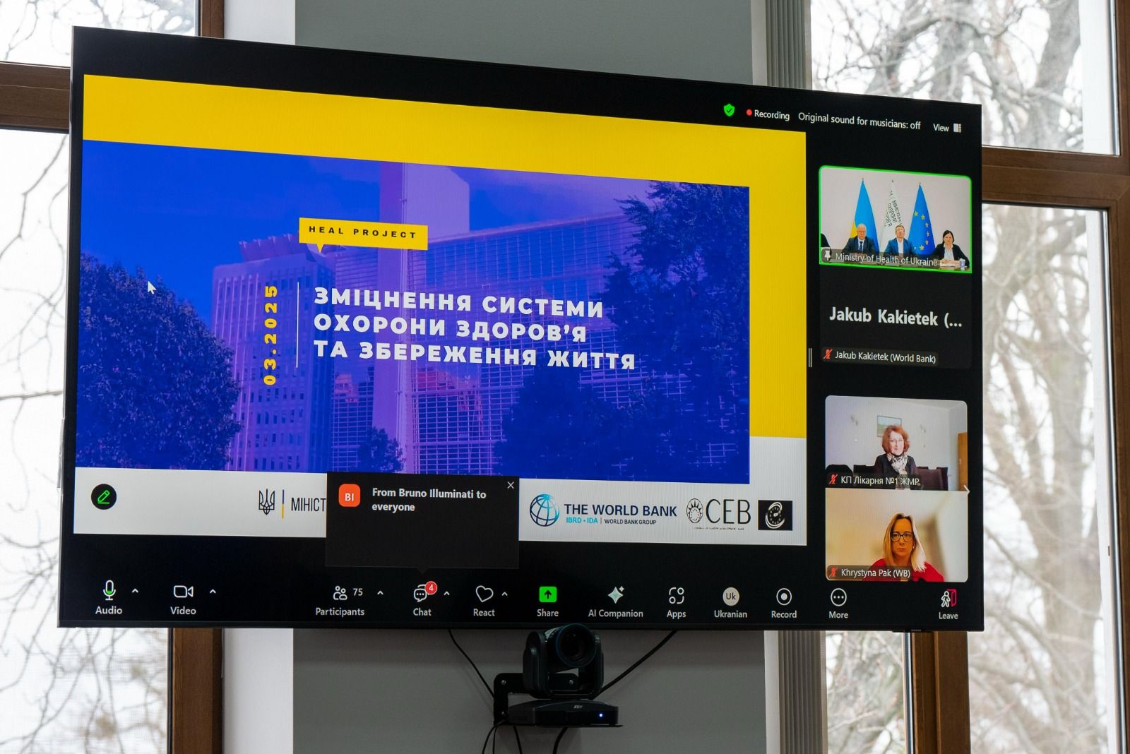 https://moz.gov.ua/img/d8d2a6bf-cd6a-471b-bf5d-2f17ed9f5a2f/-whatsapp-2025-03-26-133920-5cd7f2ff.jpg?fm=jpg&q=80&fit=max&crop=1600%2C1068%2C0%2C0