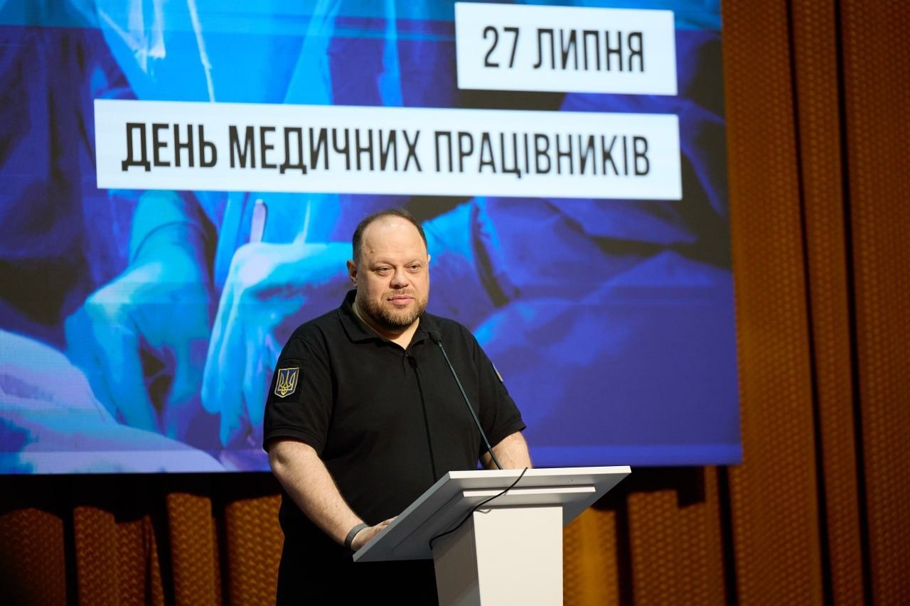 https://moz.gov.ua/img/d9f8869e-725b-4de3-b9d7-0790c60c4670/whatsapp-image-2026-07-28-at-113442.jpeg?fm=jpg&q=80&fit=max&crop=1280%2C853%2C0%2C0