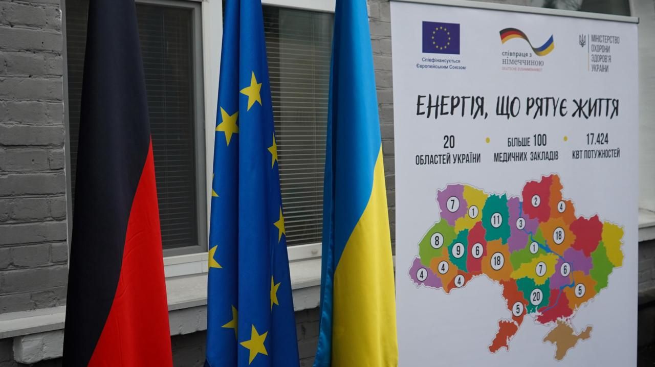 https://moz.gov.ua/img/db32f0c9-5695-4c49-9d39-0831df5b51e6/img-20251126-wa0070.jpg?fm=jpg&q=80&fit=max&crop=1280%2C718%2C0%2C0