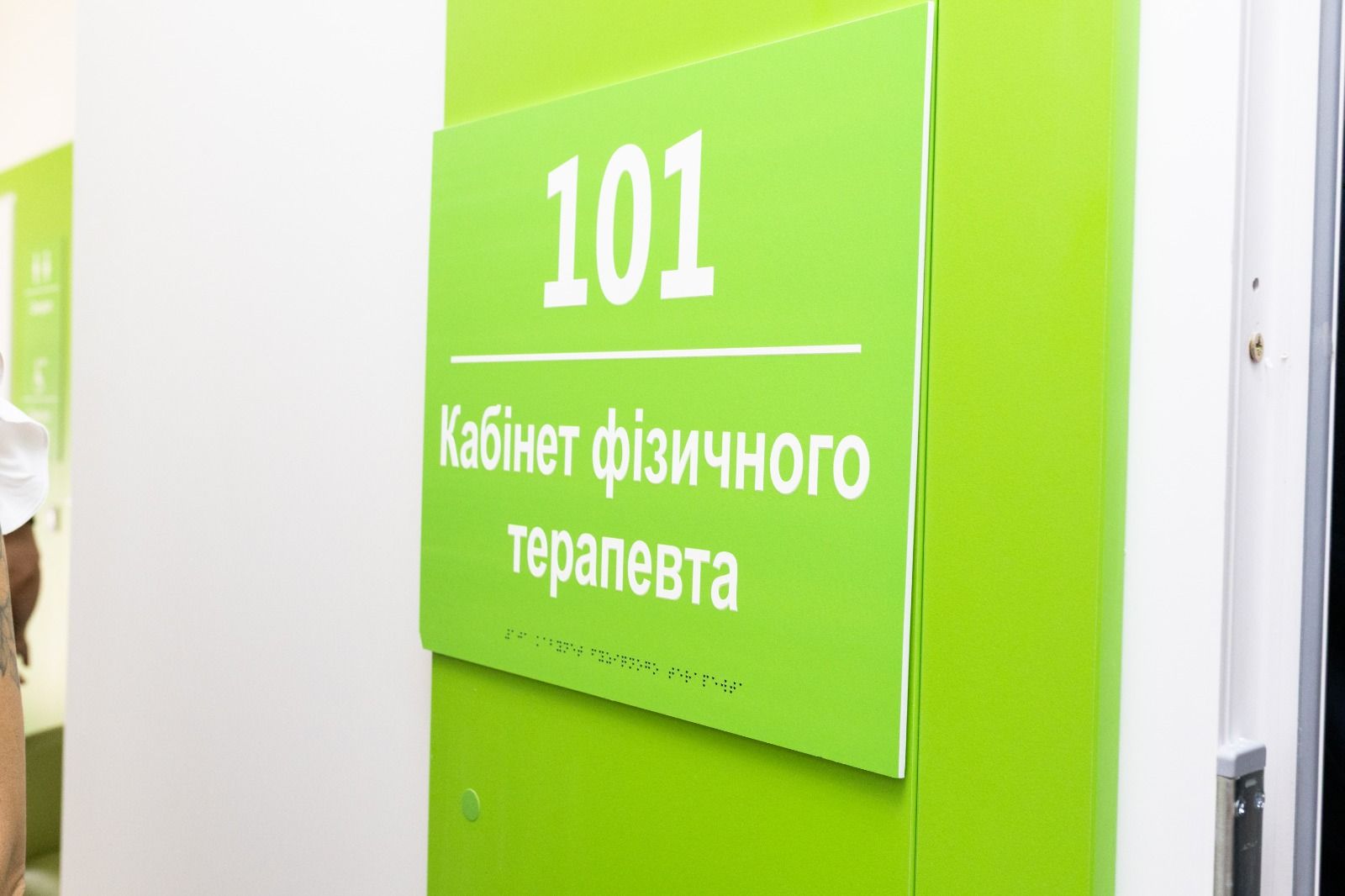 https://moz.gov.ua/img/db3b60f4-1279-46a0-9c2c-546ab3929b19/whatsapp-image-2026-06-09-at-145940.jpeg?fm=jpg&q=80&fit=max&crop=1600%2C1066%2C0%2C0