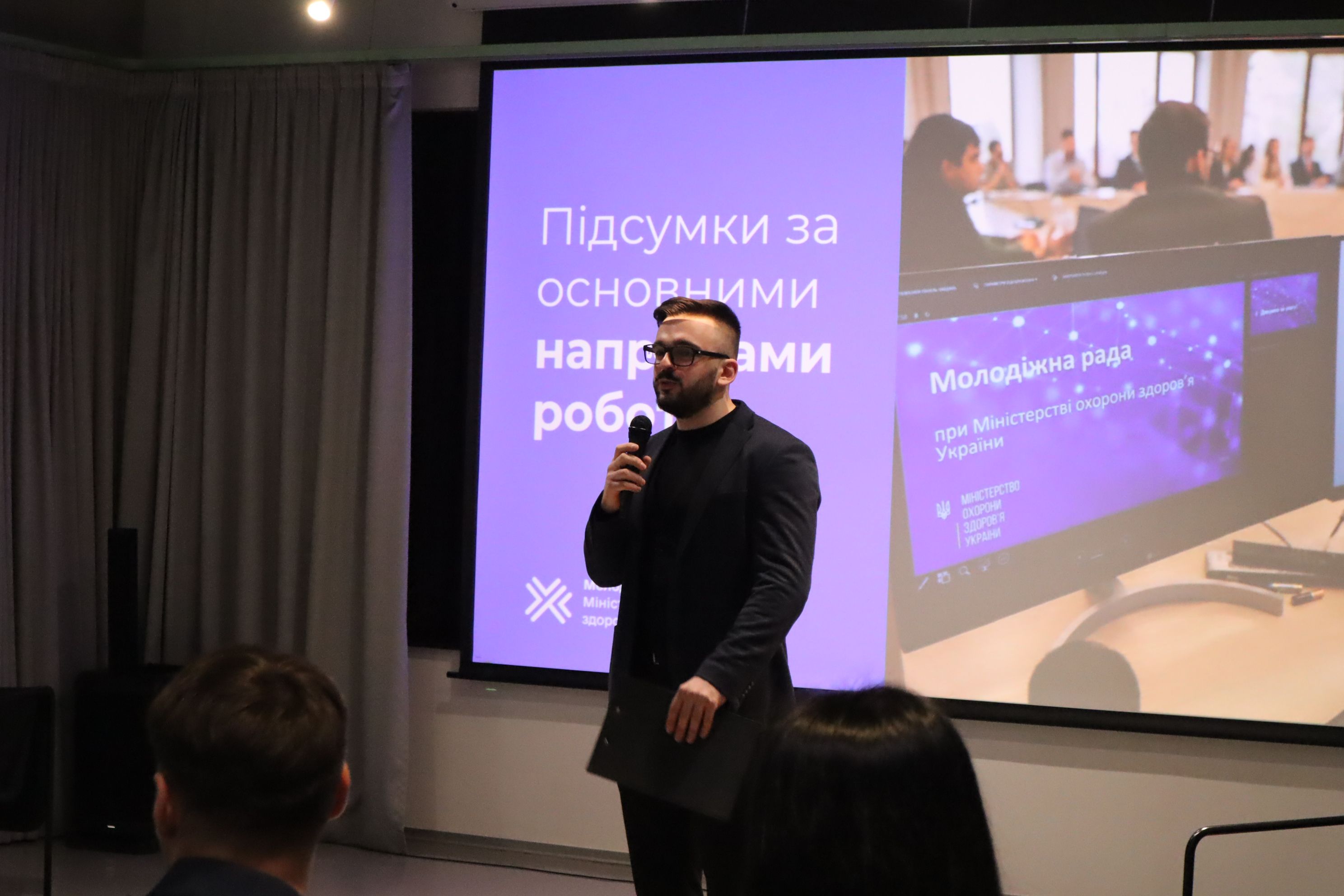 https://moz.gov.ua/img/deaf2ccf-8ae3-4bad-81db-5a273866da23/3.jpg?fm=jpg&q=80&fit=max&crop=2976%2C1984%2C0%2C0