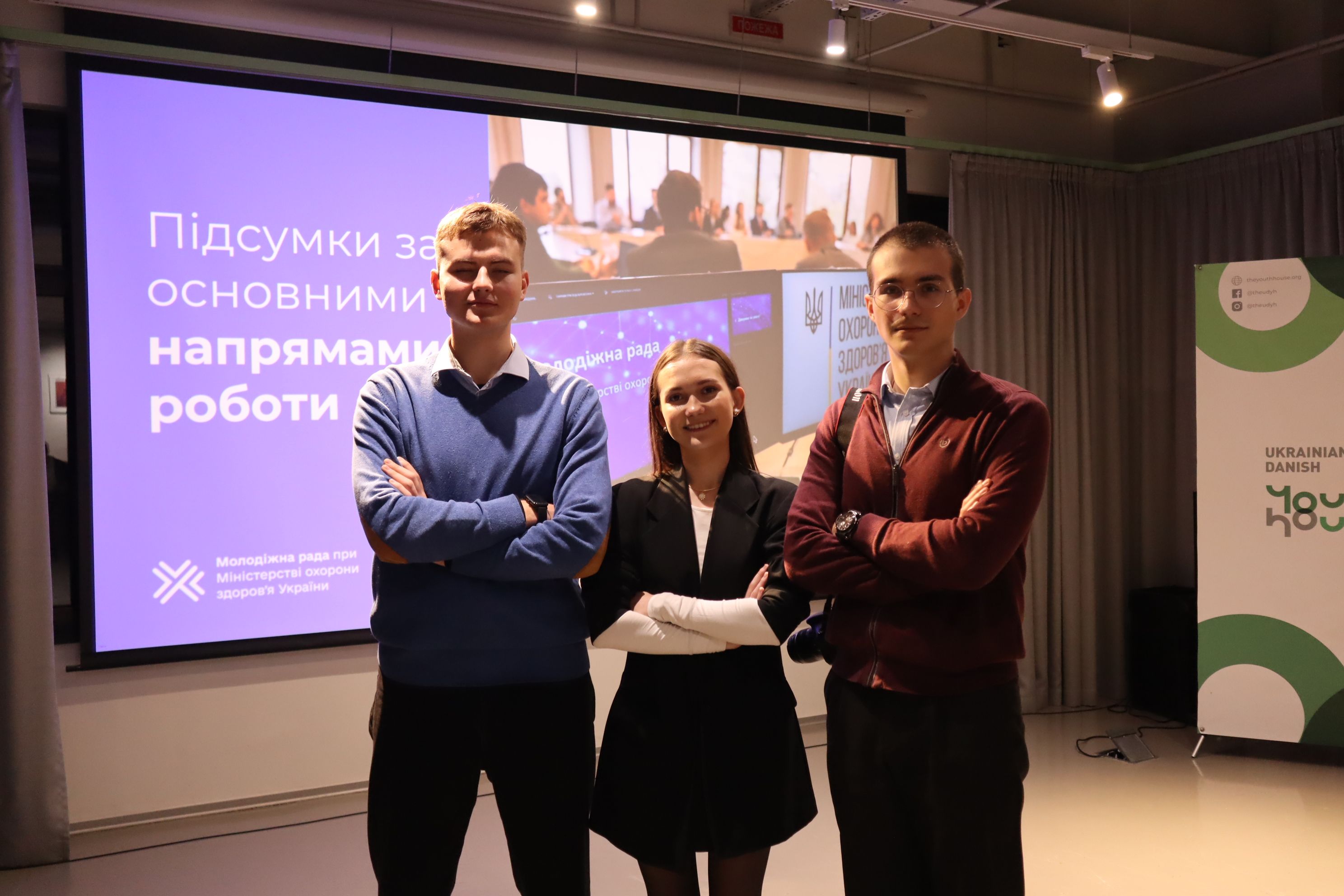 https://moz.gov.ua/img/deaf2ccf-8ae3-4bad-81db-5a273866da23/img-8994.jpg?fm=jpg&q=80&fit=max&crop=2976%2C1984%2C0%2C0