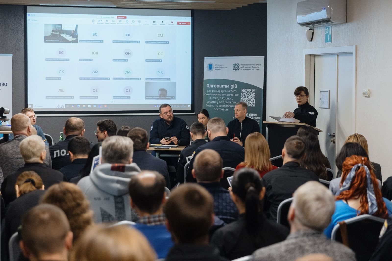 https://moz.gov.ua/img/df1942b8-b804-4dd4-9609-c825172f0de2/7a1c09fe-3a77-4581-b796-1ca6f962b9de.jpg?fm=jpg&q=80&fit=max&crop=1600%2C1066%2C0%2C0