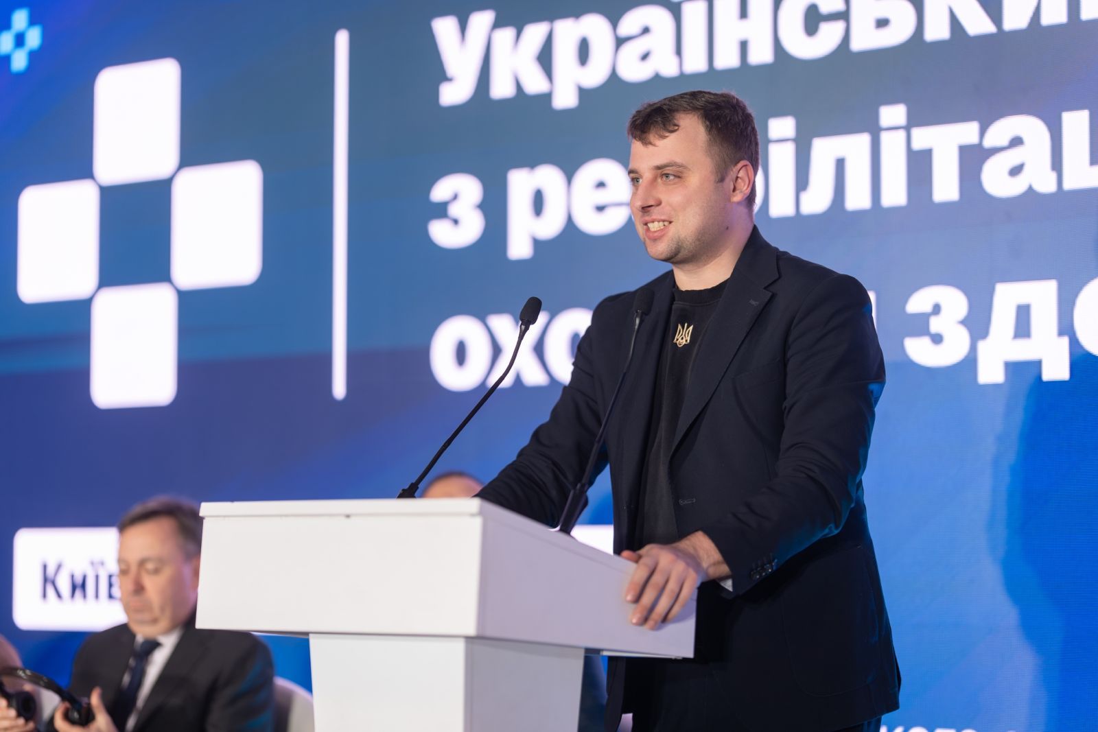 https://moz.gov.ua/img/e5f721a9-9229-4523-937e-3fa3aad3c000/img-20251126-wa0073.jpg?fm=jpg&q=80&fit=max&crop=1600%2C1067%2C0%2C0