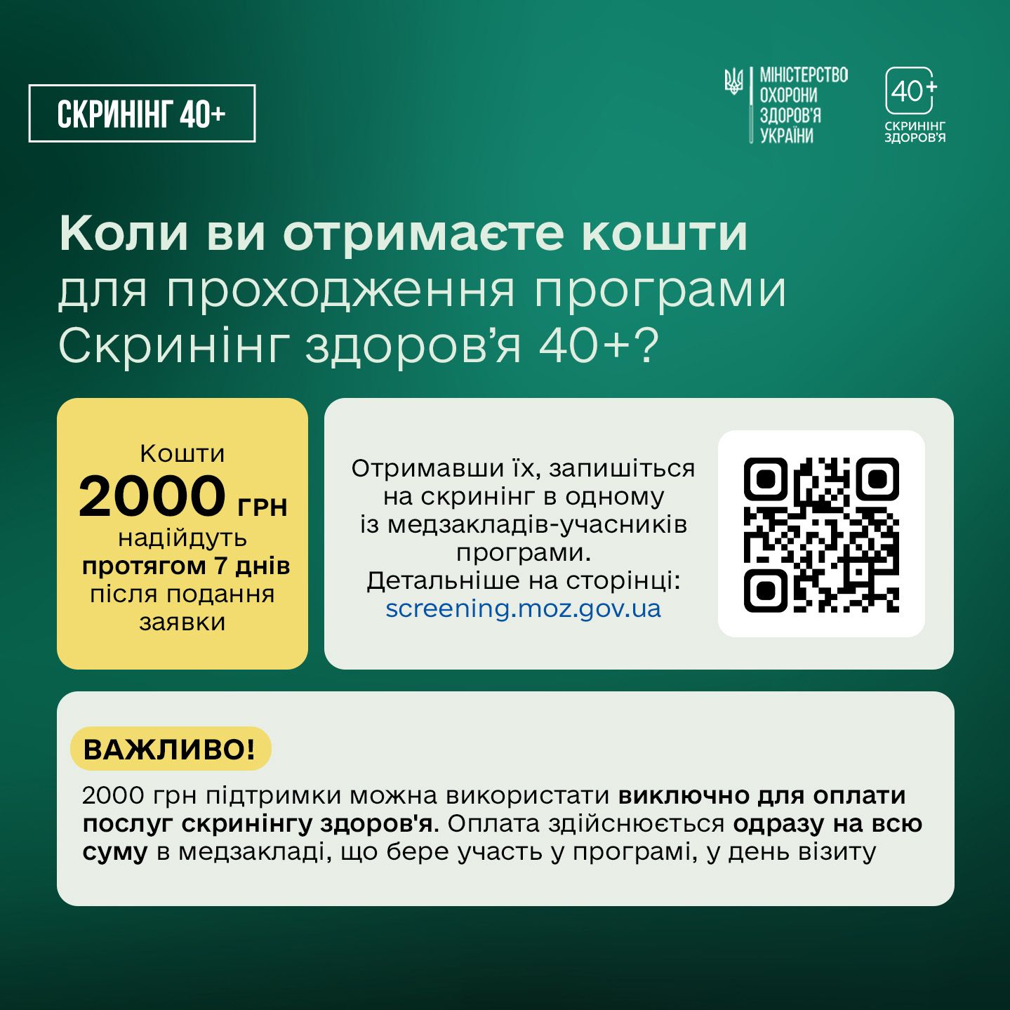 https://moz.gov.ua/img/e6a3204b-d5b4-4ff3-9c1a-294965569fe7/-04.jpg?fm=jpg&q=80&fit=max&crop=1439%2C1439%2C0%2C0