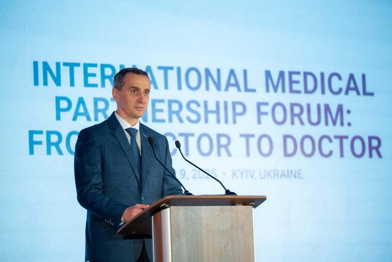 https://moz.gov.ua/img/e6c53d38-906d-4ea2-a491-9c752d49d2d4/img-20251009-wa0013.jpg?fm=jpg&q=80&fit=max&crop=1280%2C855%2C0%2C0