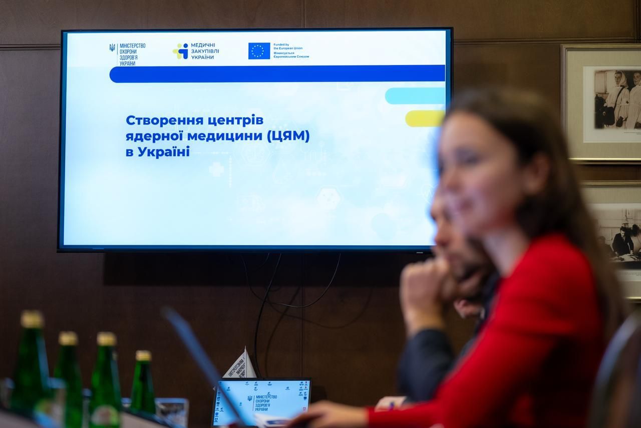https://moz.gov.ua/img/e701983d-61b3-40d9-8f6a-30d63ae9af70/whatsapp-image-2025-10-29-at-144052.jpeg?fm=jpg&q=80&fit=max&crop=1280%2C855%2C0%2C0