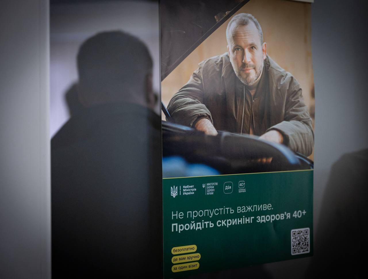 https://moz.gov.ua/img/e8e3ff87-b4cd-4520-9f68-114ffce54a35/671046814-4033310700134357-1585770945409609381-n.jpg?fm=jpg&q=80&fit=max&crop=1280%2C971%2C0%2C0
