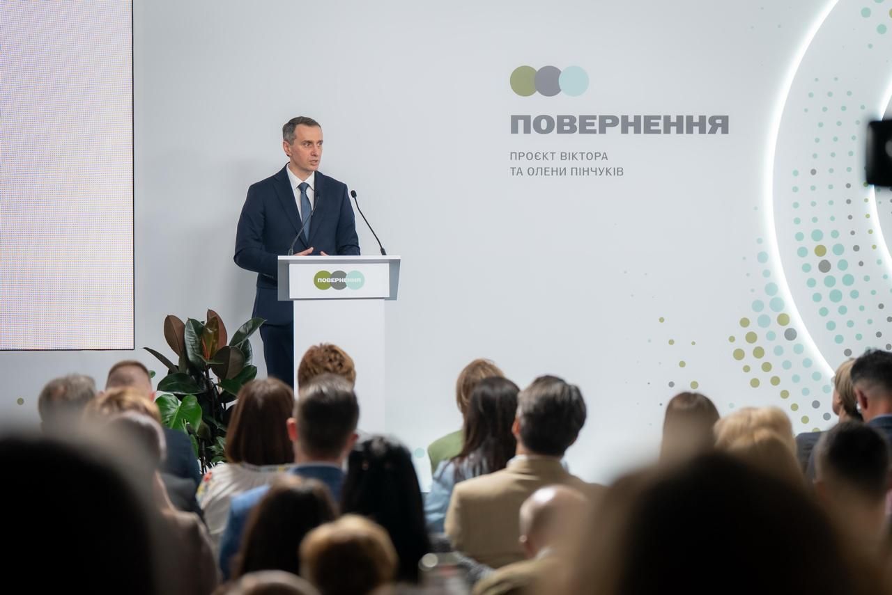 https://moz.gov.ua/img/ec869dda-5d61-46bf-b833-e3d2130f1964/700143091-4076815032450590-7420806876364083619-n.jpg?fm=jpg&q=80&fit=max&crop=1280%2C855%2C0%2C0